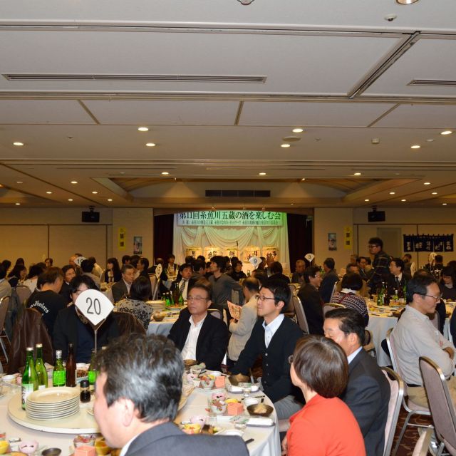 【2021年開催中止】糸魚川五蔵の酒を楽しむ会