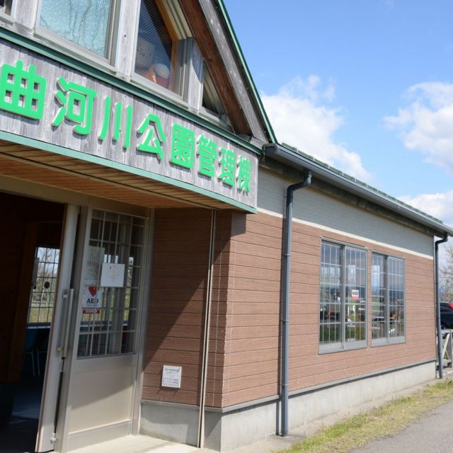 大曲河川公園