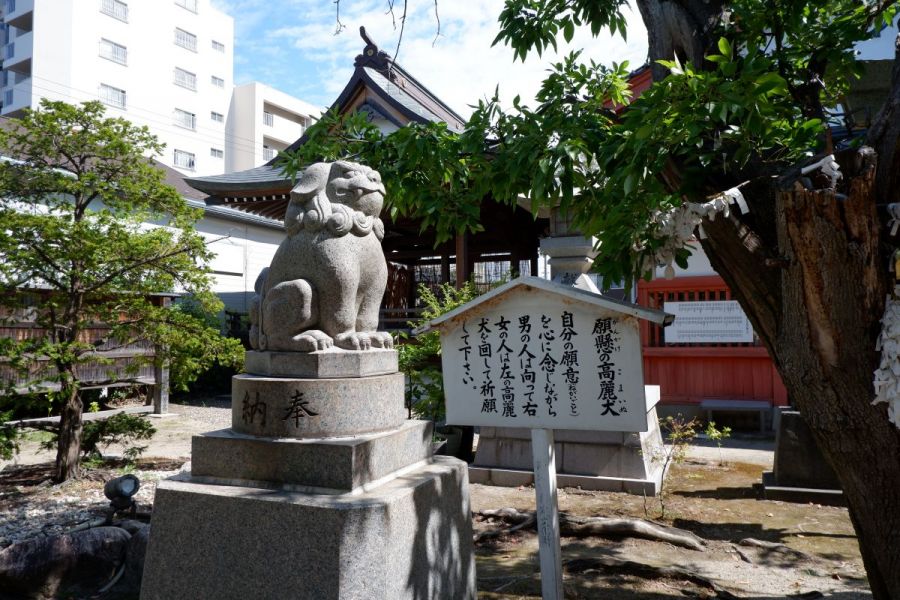 湊稲荷神社