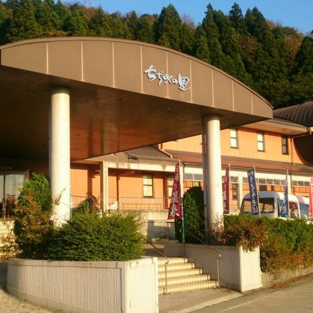【閉館】小千谷市地域間交流センター湯どころちぢみの里　