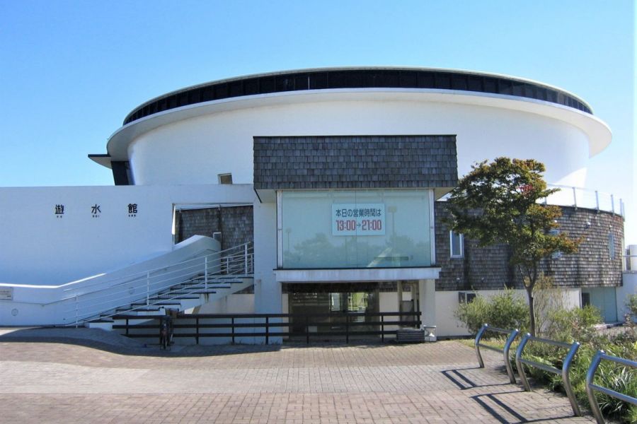 水の公園・福島潟遊水館