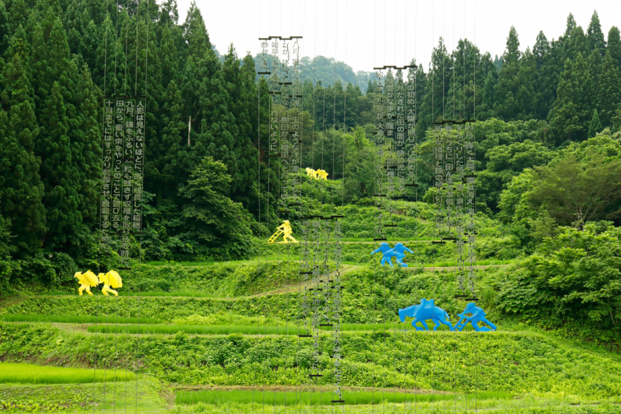 【大地の旅路】新潟―佐渡を「大地」でめぐる