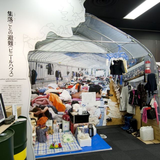 そなえ館 おぢや震災ミュージアム