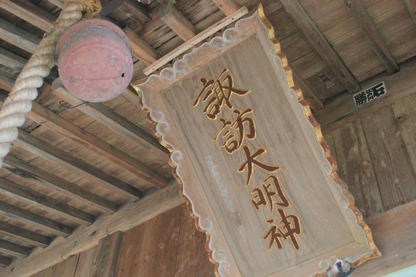 諏訪神社例大祭