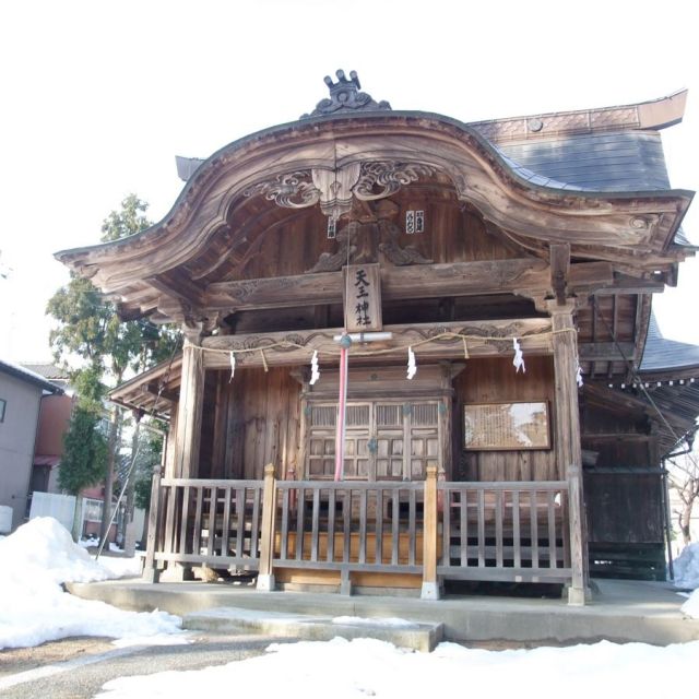 須佐之男神社