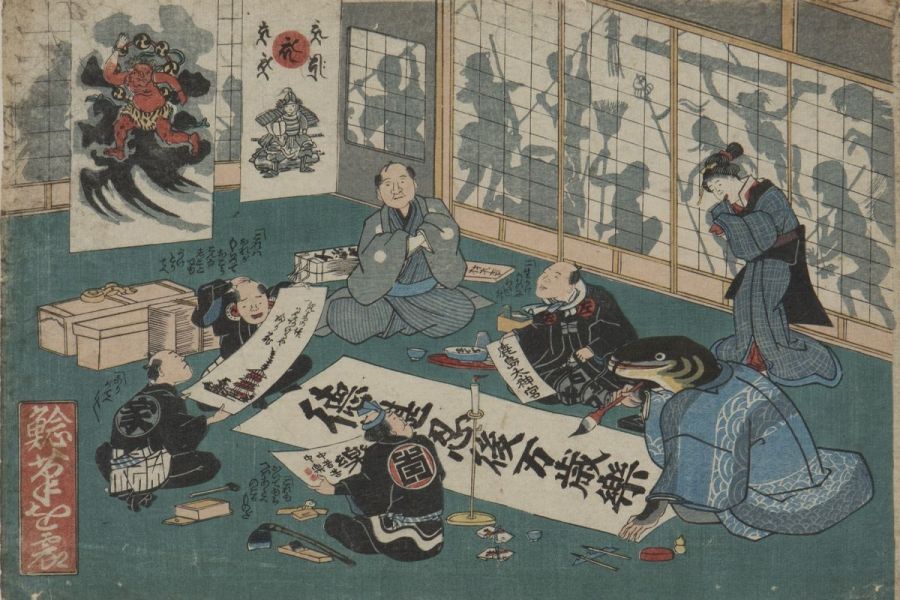 「鯰筆を震」安政2(1855)年／あいおいニッセイ同和損害保険株式会社所蔵