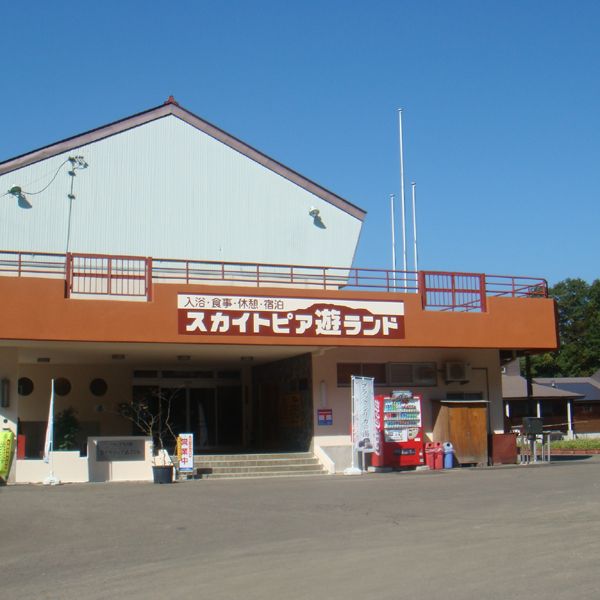 スカイトピア遊ランド