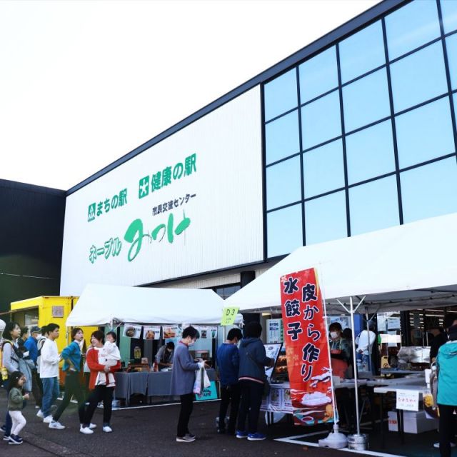 第42回みつけ秋の物産まつり
