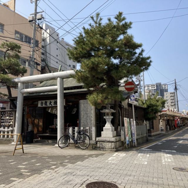 にいがた人情横丁