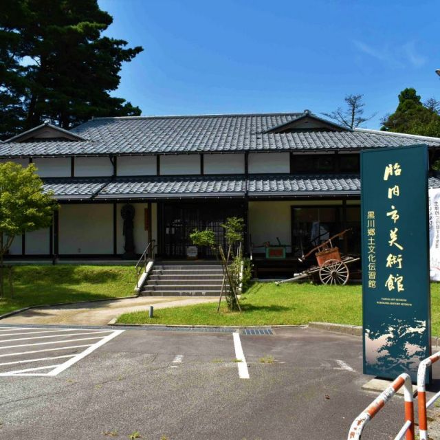 胎内市美術館