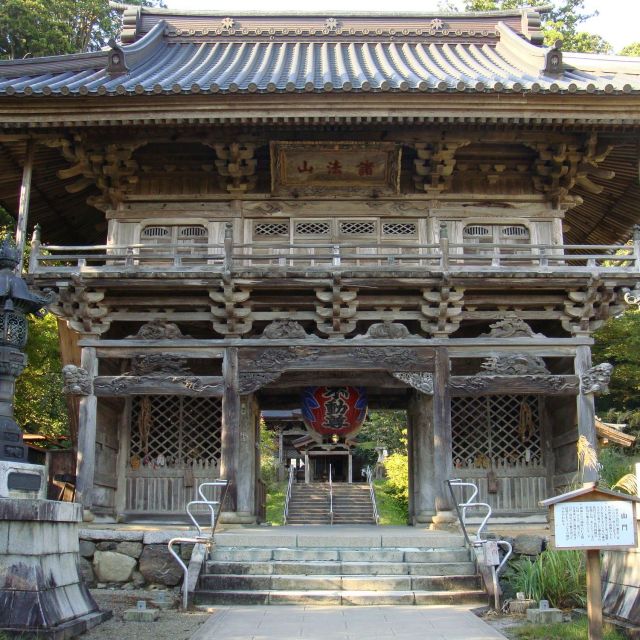 菅谷不動尊