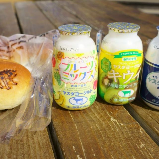 ヤスダヨーグルト