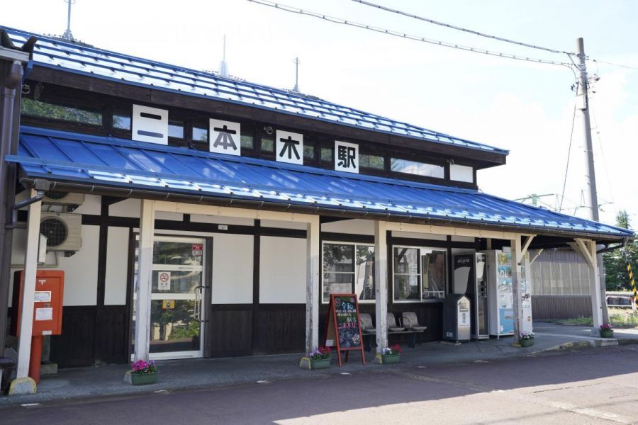 スイッチバックの駅 えちごトキめき鉄道（株） 二本木駅　喫茶 なかごうさとまるーむ