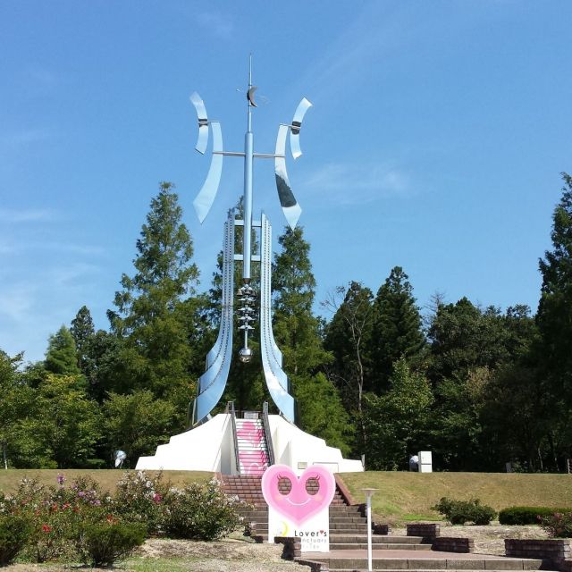 月岡カリオンパーク