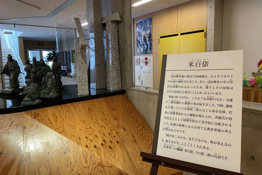 阪之上小学校 伝統館