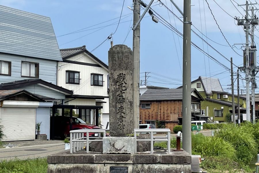 伊東道右衛門の碑