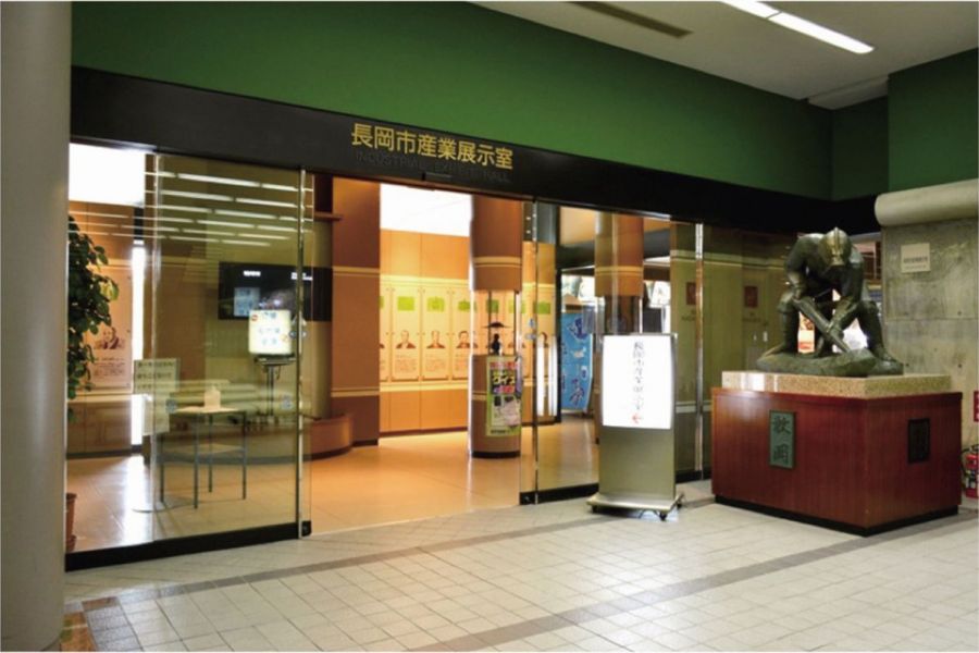 長岡市産業展示室　