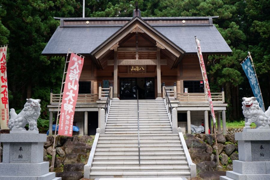 八海神社