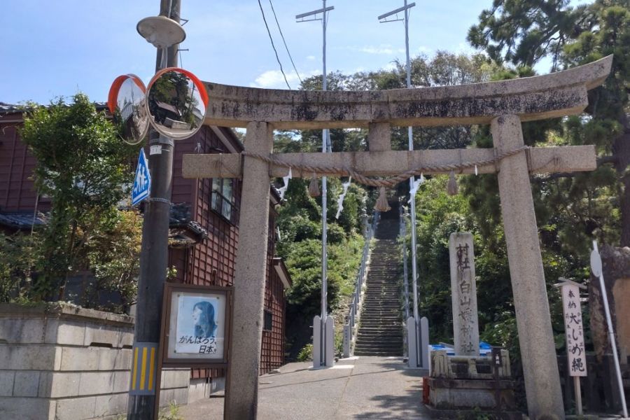 寺泊白媛山神社