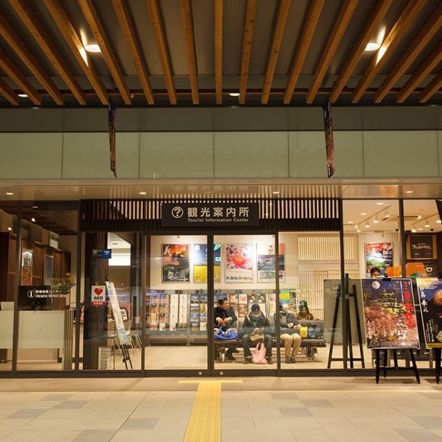 SAKURAプラザ