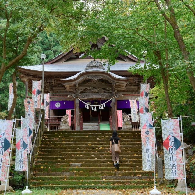 関山神社