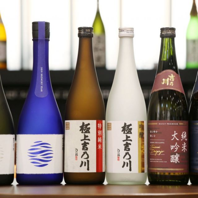 越後長岡「吉乃川」２種類の日本酒(お猪口1個付き)で❝日本酒の魅力に触れる❞　