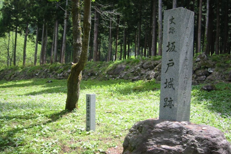 坂戸城跡
