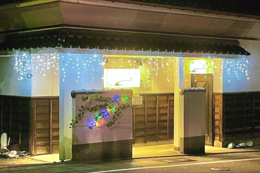 岩室温泉 灯りの庭