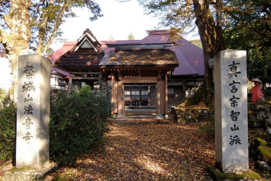 法音寺