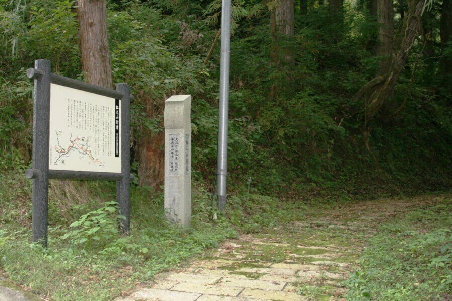 古道 松之山街道（上杉軍道 ）