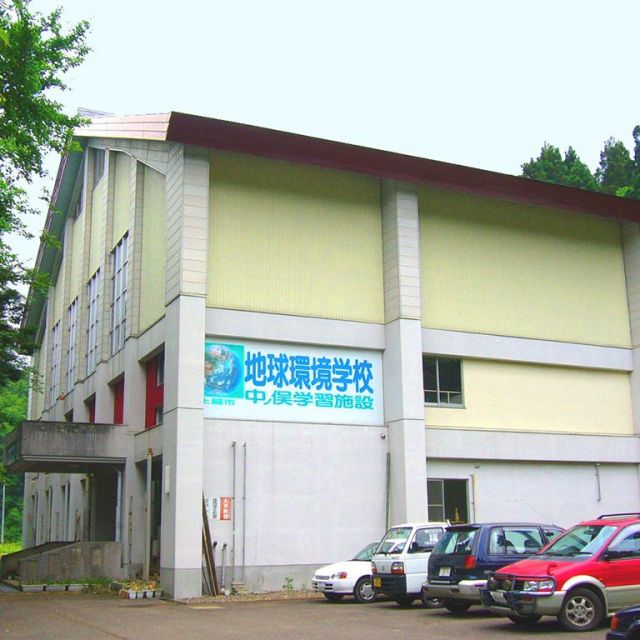 地球環境学校