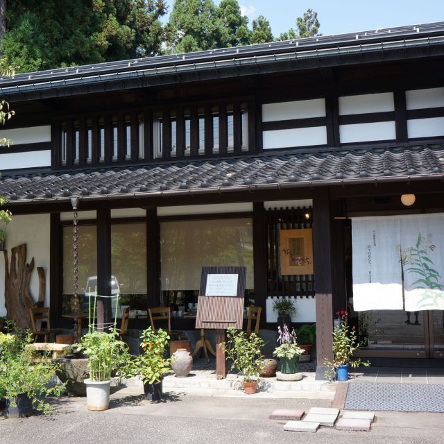 外山康雄  野の花館