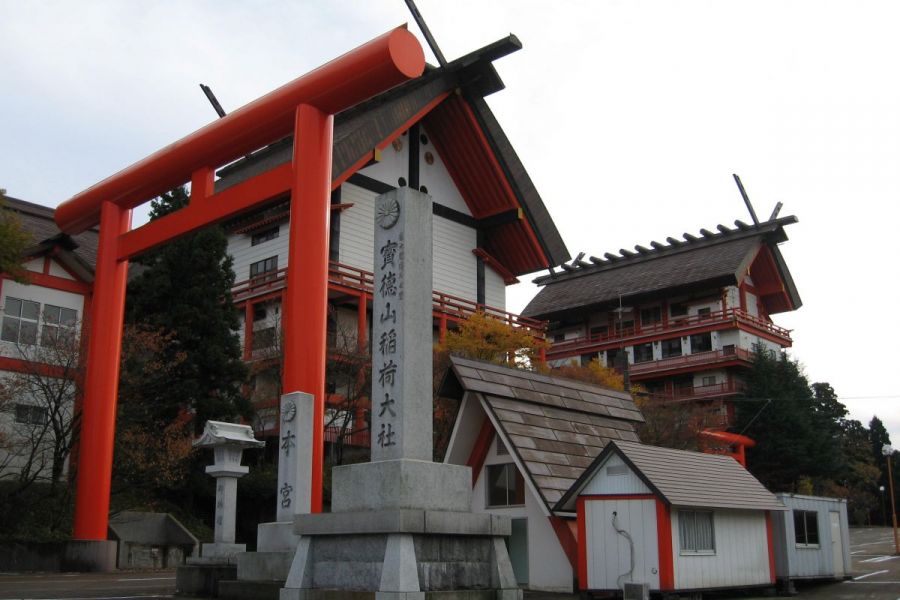 寶徳山稲荷大社