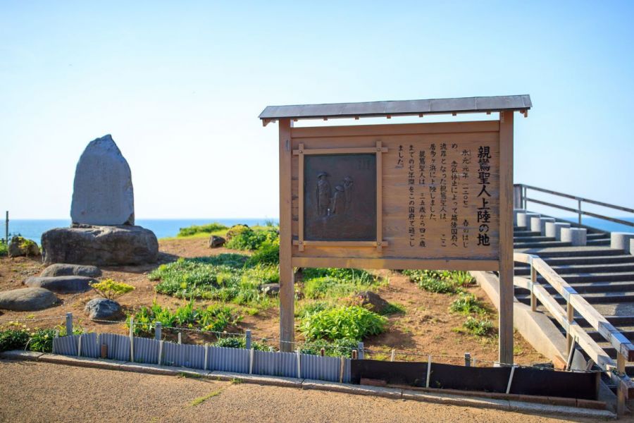 居多ヶ浜（親鸞聖人上陸の地）