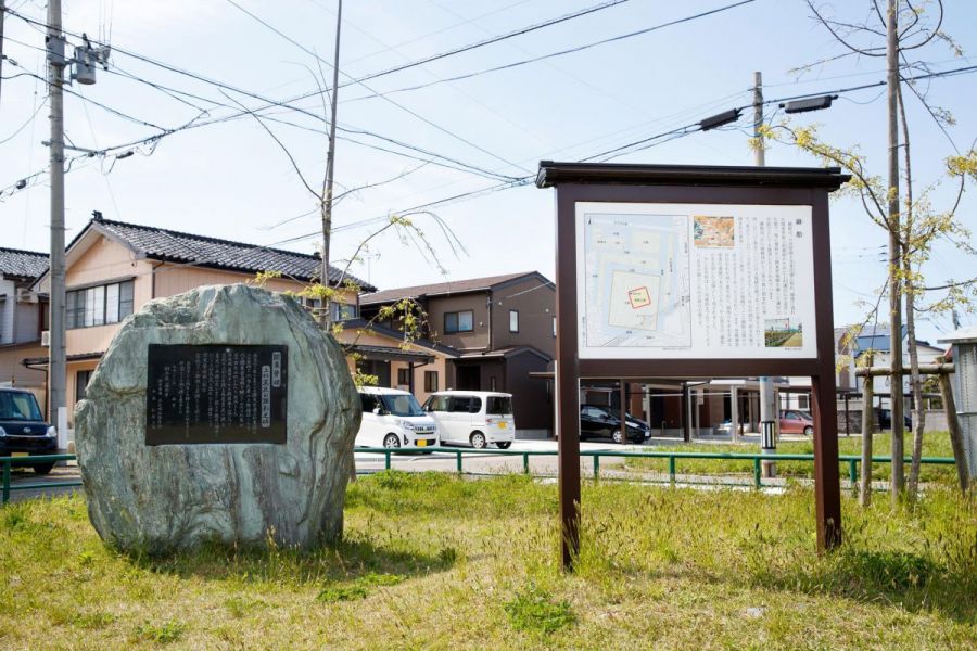 御館公園（御館跡）