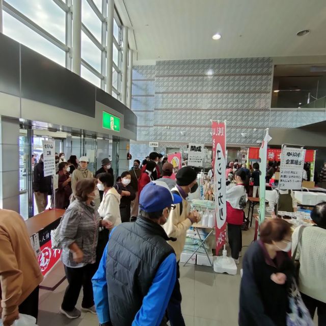 【2025年度中止】ふるさとの観光と大物産まつり