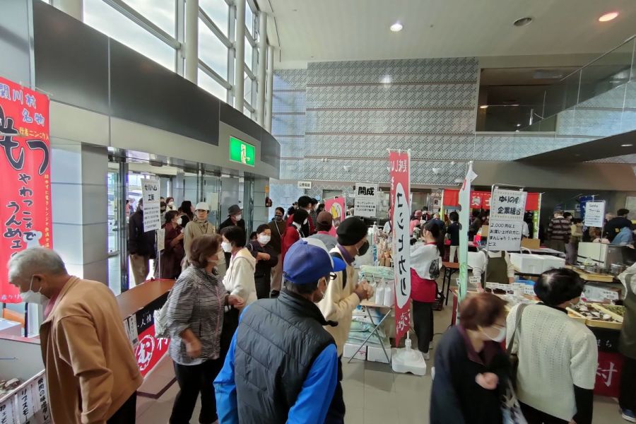 【2025年度中止】ふるさとの観光と大物産まつり