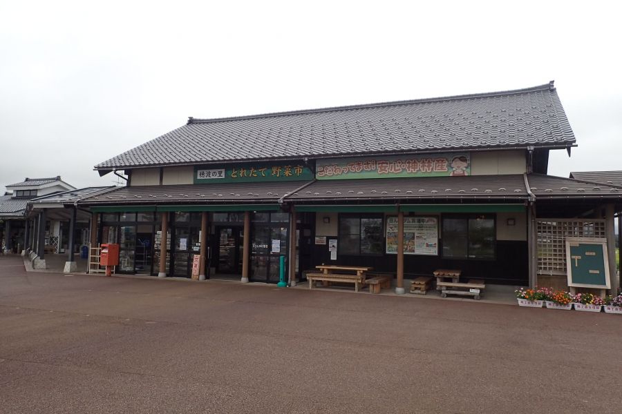 道の駅 「神林（穂波の里）」 