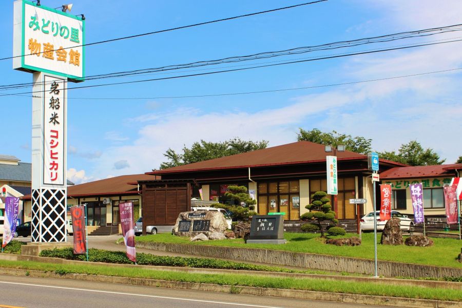 道の駅 「朝日（朝日みどりの里）」（国道7号）