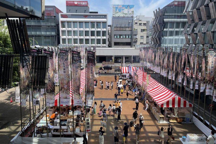 お土産物産館