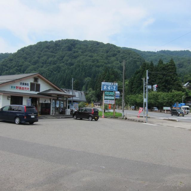 【休業中】道の駅 「みかわ（巨木の里）」（国道49号）