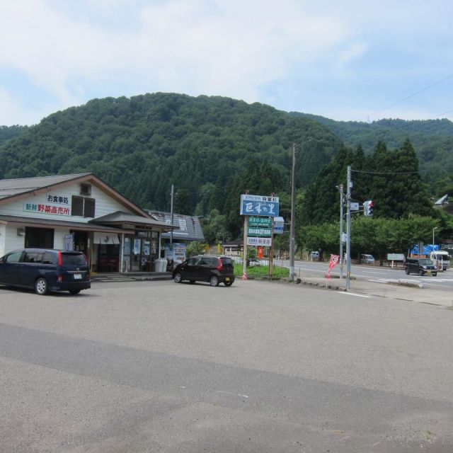 道の駅 「みかわ（巨木の里）」（国道49号）