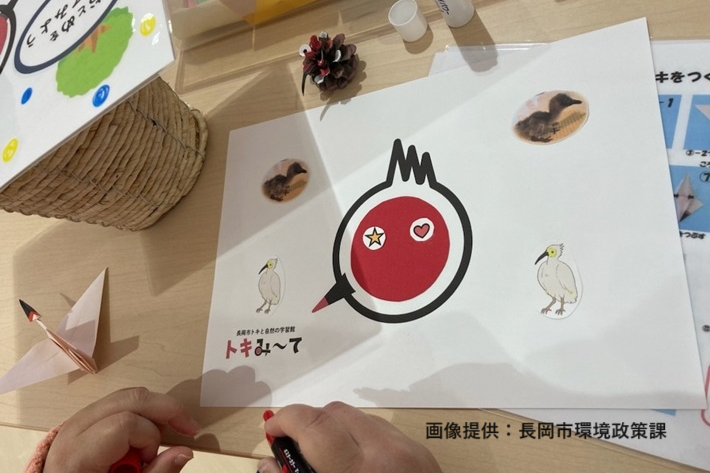 JAFデーinトキと自然の学習館