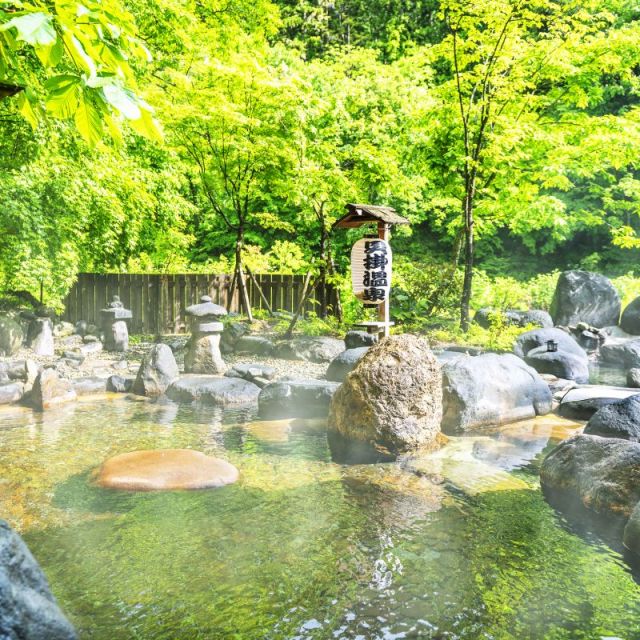 貝掛温泉