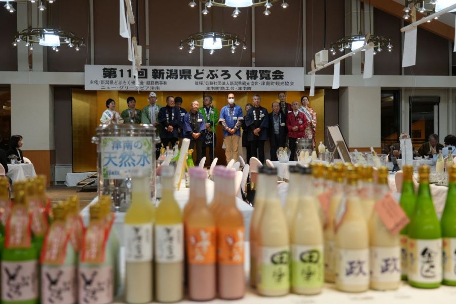第12回 新潟県どぶろく博覧会