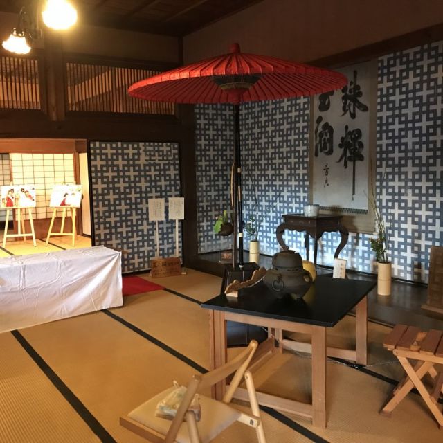 秋の茶会in笹川邸