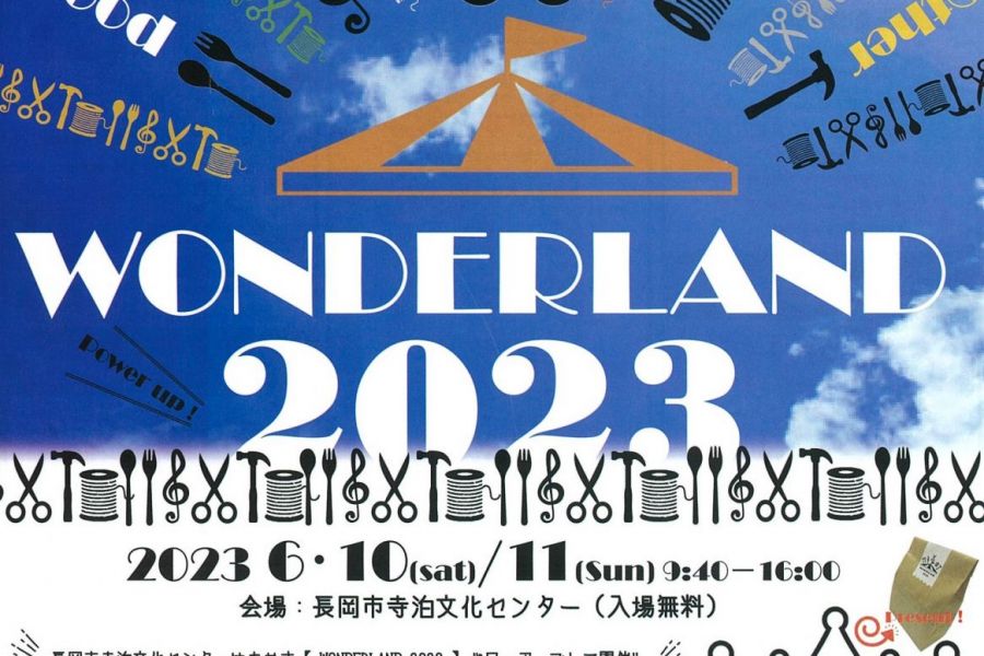 WONDERLAND2024