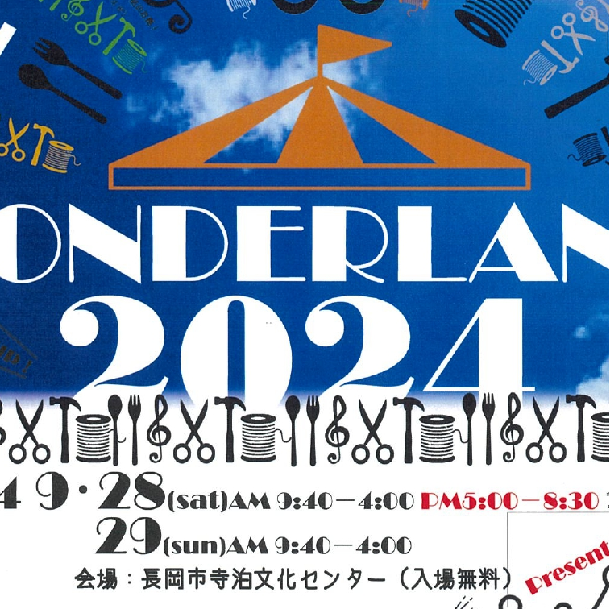 WONDERLAND2024