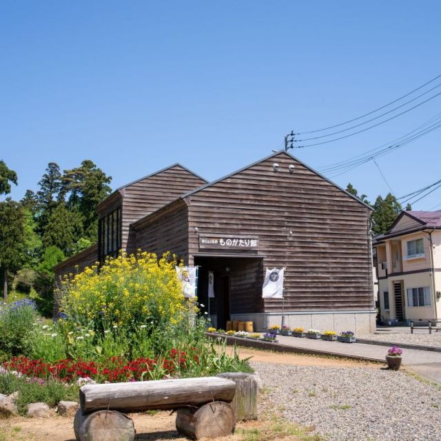 春日山城史跡広場・春日山城跡ものがたり館
