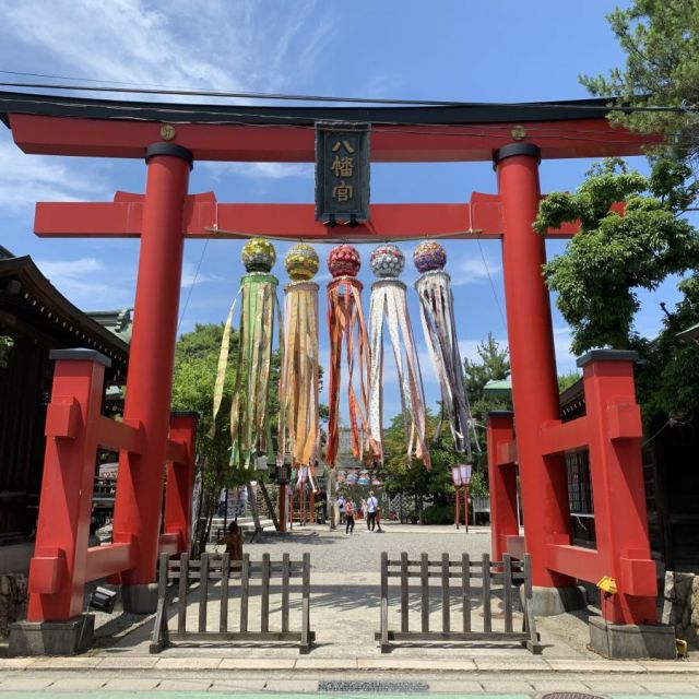 五泉八幡宮
